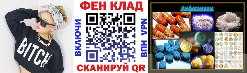 Amphetamine 98% Буй