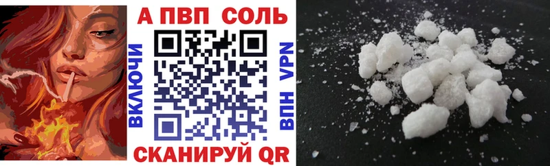 МЕГА ССЫЛКА Буй Alpha PVP СК КРИС купить наркотик