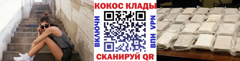Кокаин FishScale  кракен tor  Буй 
