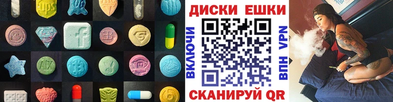 купить наркотики цена  Буй  ЭКСТАЗИ Philipp Plein 