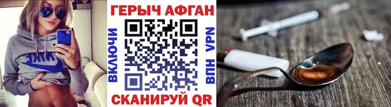 Героин гречка  Буй 