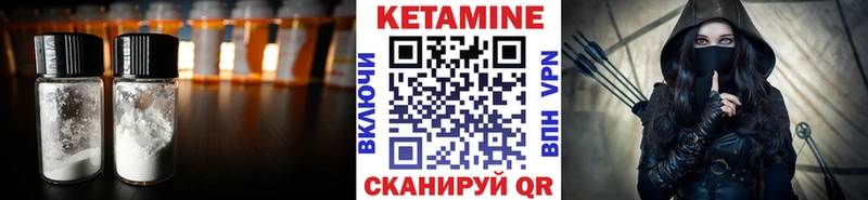 КЕТАМИН VHQ  Буй 