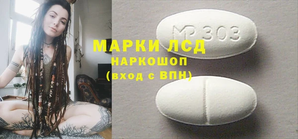 стафф Алексеевка