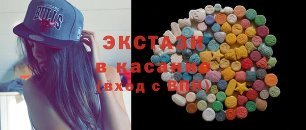 марки nbome Слюдянка
