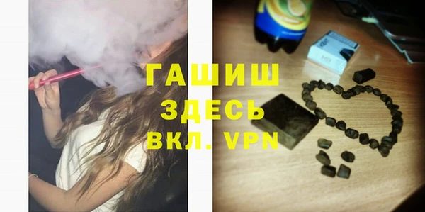 амфетамин Снежинск