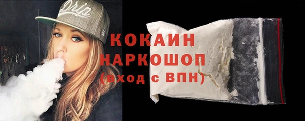 кокаин премиум Алзамай