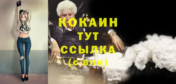 кокаин премиум Алзамай