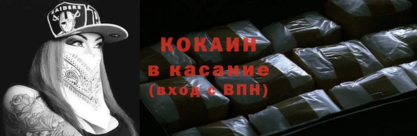 амфетамин Снежинск