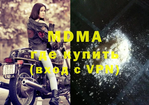 амфетамин Снежинск