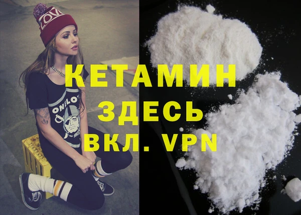 марки nbome Слюдянка