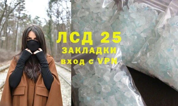 марки nbome Слюдянка