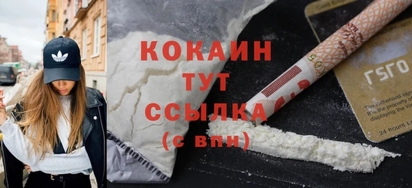 кокаин премиум Алзамай