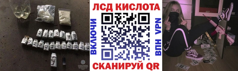 ЛСД экстази кислота Буй