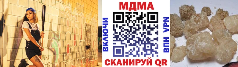 MDMA молли  Буй 