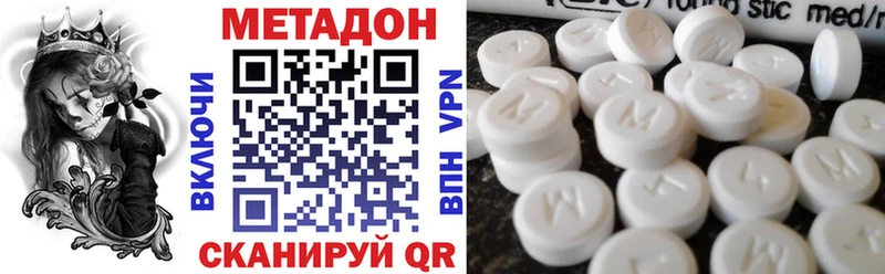 сайты даркнета клад  Буй  МЕТАДОН кристалл 
