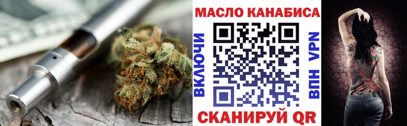ТГК гашишное масло  Буй 
